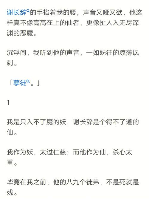 檀香刑全文免费在线阅读 | 莫言经典小说