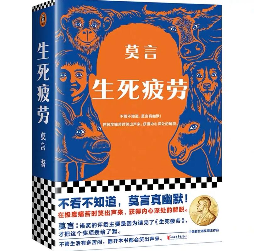 第七天余华在线阅读 | 余华《第七天》全文免费阅读