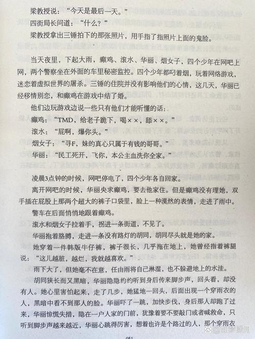 影响力在线阅读：打造高效学习与深度思考的新方式