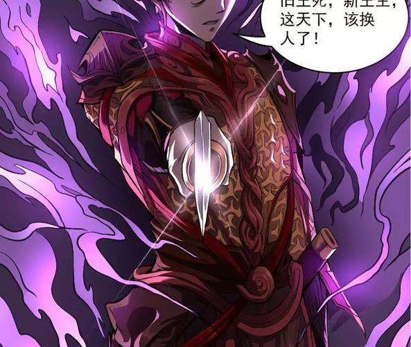 唐寅在异界全文无弹窗在线阅读_小说章节列表