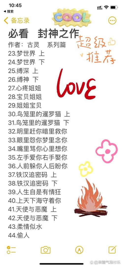 古灵小说全集在线阅读 | 经典作品免费畅读