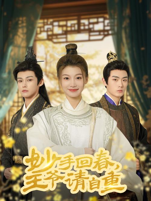 恒古大帝林焱全文在线阅读｜主角林焱逆天改命
