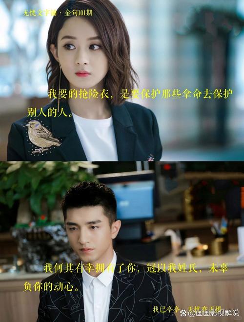 你和我的倾城时光txt全集免费在线阅读-全文无弹窗