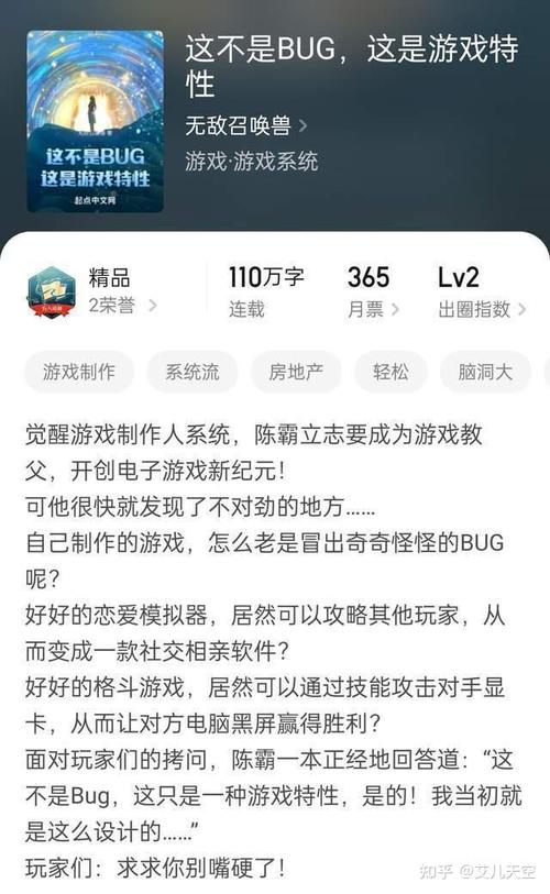 富爸爸穷爸爸在线阅读:财商启蒙经典,揭秘富人与穷人的财富思维差异