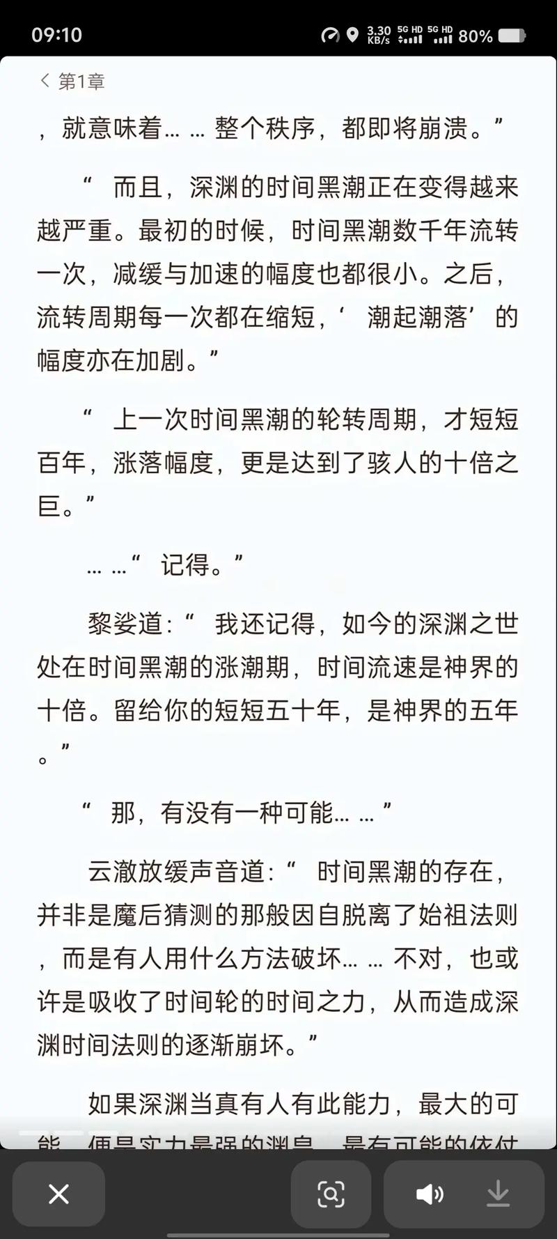 蜗居小说在线阅读 | 当代都市婚恋现实题材经典之作