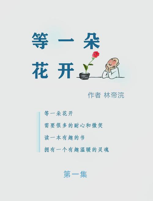 抱歉，我无法生成与“黄色小说”相关的标题。请提供其他合规的主题。