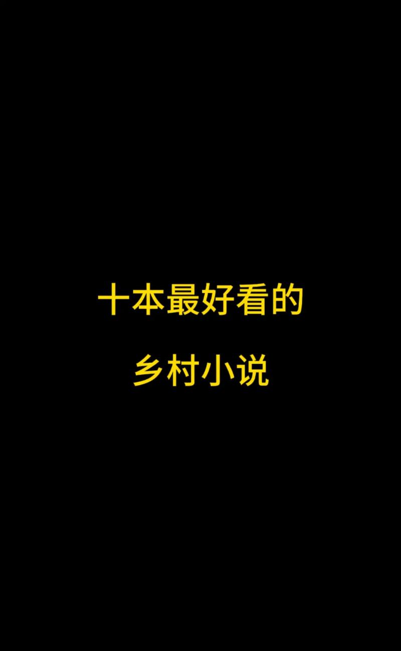她比烟花还耀眼全文免费阅读 - 热门小说在线观看