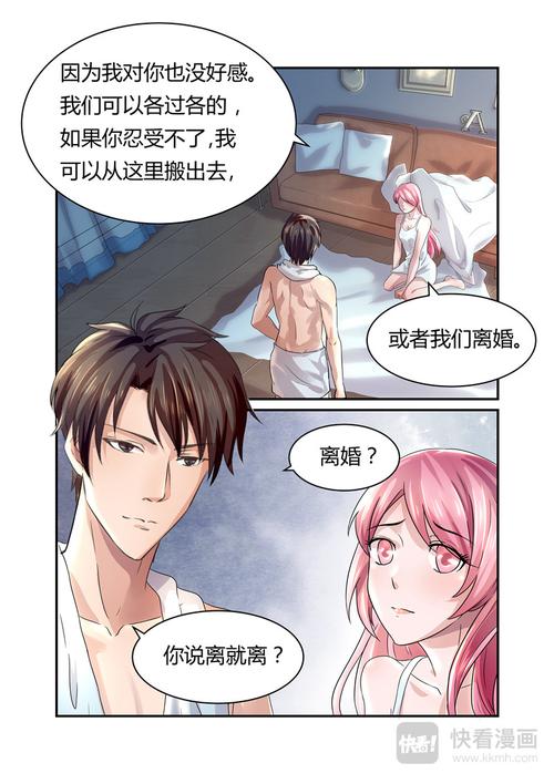 努努书坊 - 海量免费小说在线看，畅享高品质阅读体验