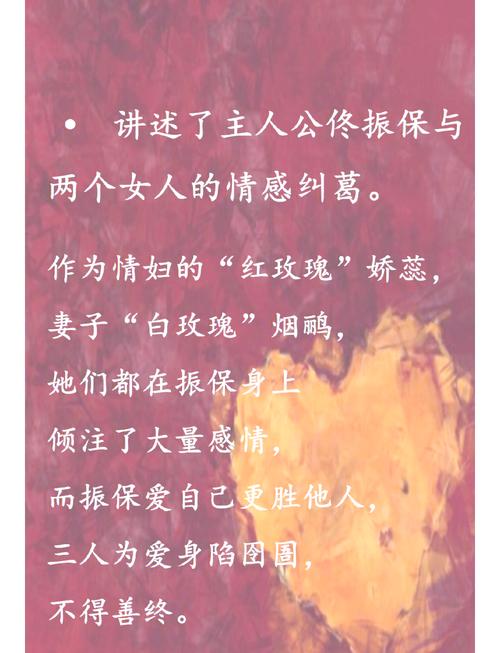 密室逃脱游戏在线阅读 - 沉浸式解谜，挑战你的大脑极限