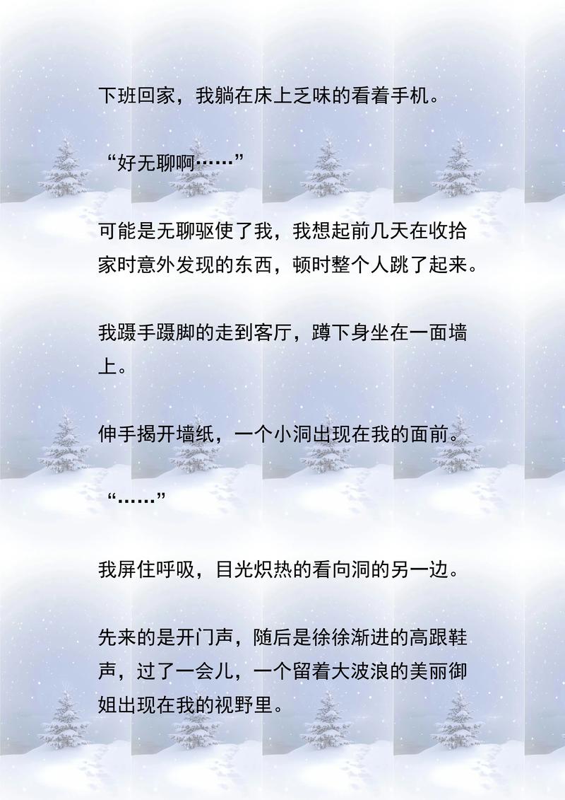 努努书坊 - 海量免费小说在线阅读平台