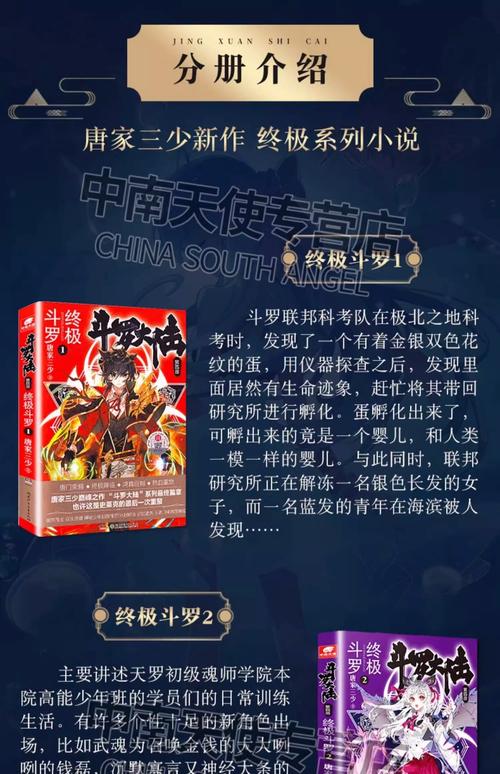 窗外的窗高清在线阅读 | 经典悬疑小说全文免费