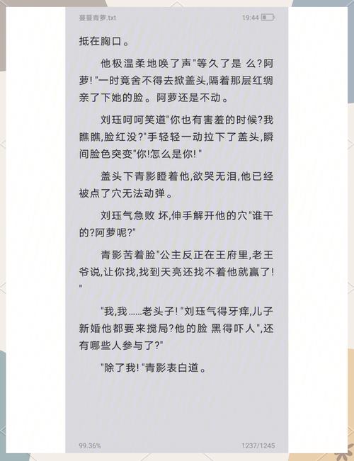 萌妻太甜总裁宠上瘾最新章节免费在线阅读 - 全文无弹窗