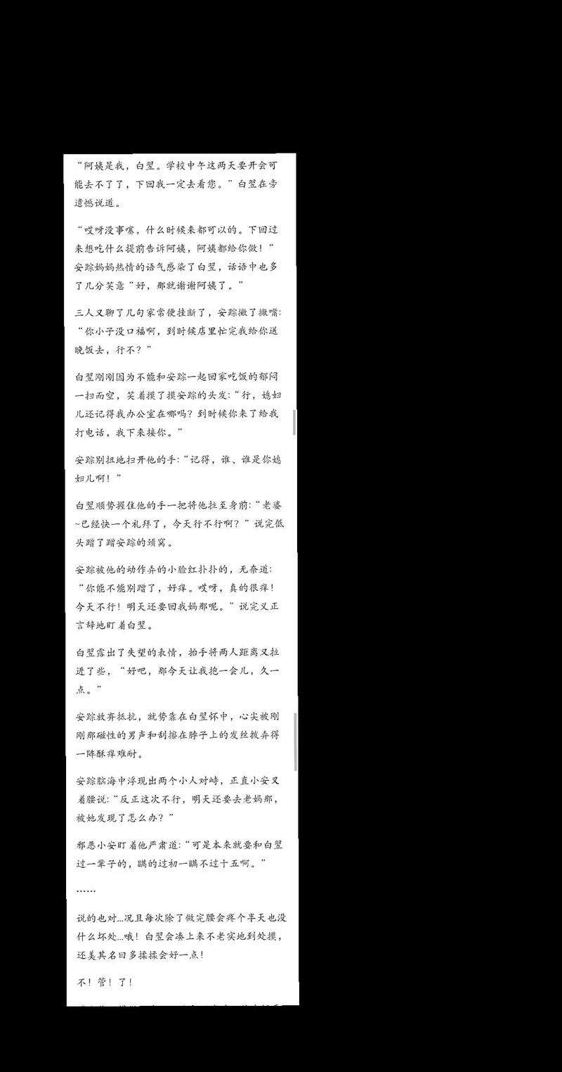 鬼话连篇青丘全文在线阅读 | 青丘秘境悬疑探秘