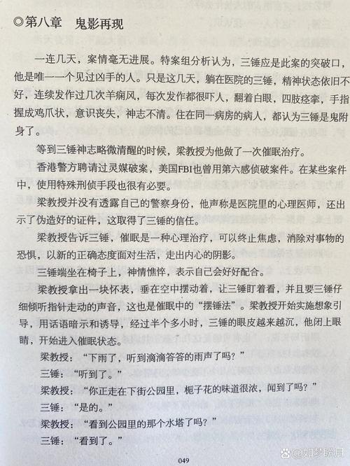 《苏菲的世界》在线阅读 | 哲学启蒙经典，探索生命与智慧的奥秘