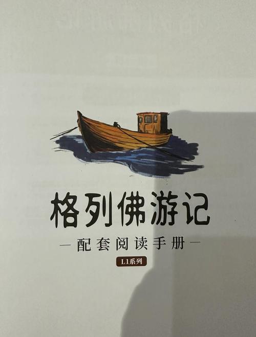 苏菲的世界在线阅读｜哲学启蒙经典，青少年必读小说