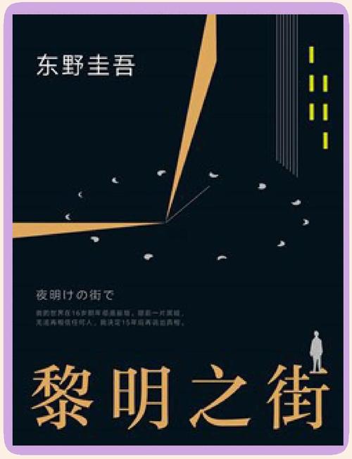 恋爱辅助器在线阅读 - 助你轻松掌握恋爱技巧