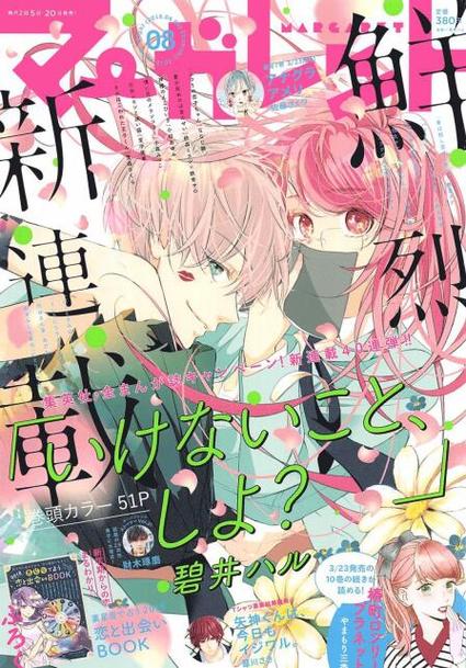 恶魔法则无弹窗在线阅读 | 全本免费高速更新