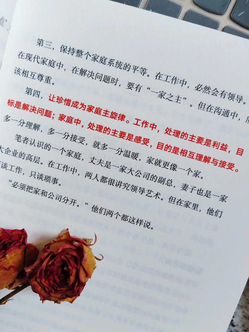 乡村言情在线阅读：纯朴乡恋，甜蜜日常