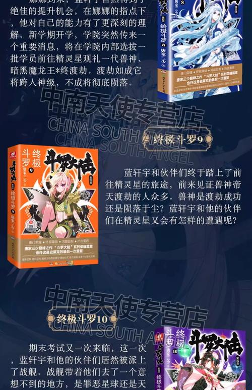 白洁在线阅读最新章节：白洁命运走向终章揭晓