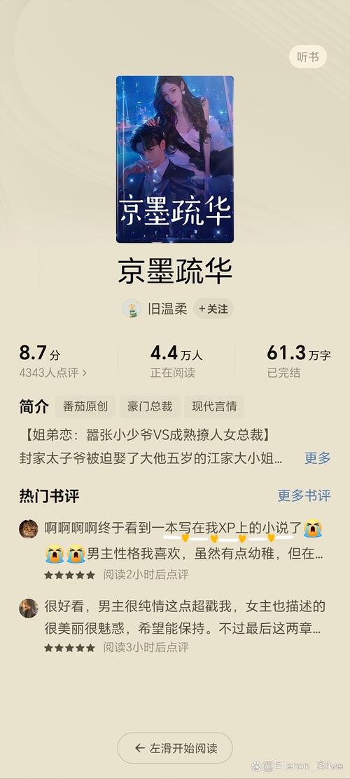 天才在左疯子在右在线阅读:探秘精神病人眼中的世界