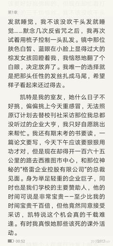 诛仙全文在线阅读 | 经典仙侠小说完整版无删减