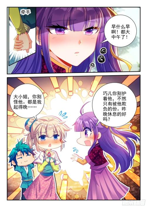 极品家丁全文在线阅读_最新章节免费阅读