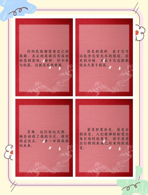 藏地密码全文免费在线阅读 | 探险小说经典