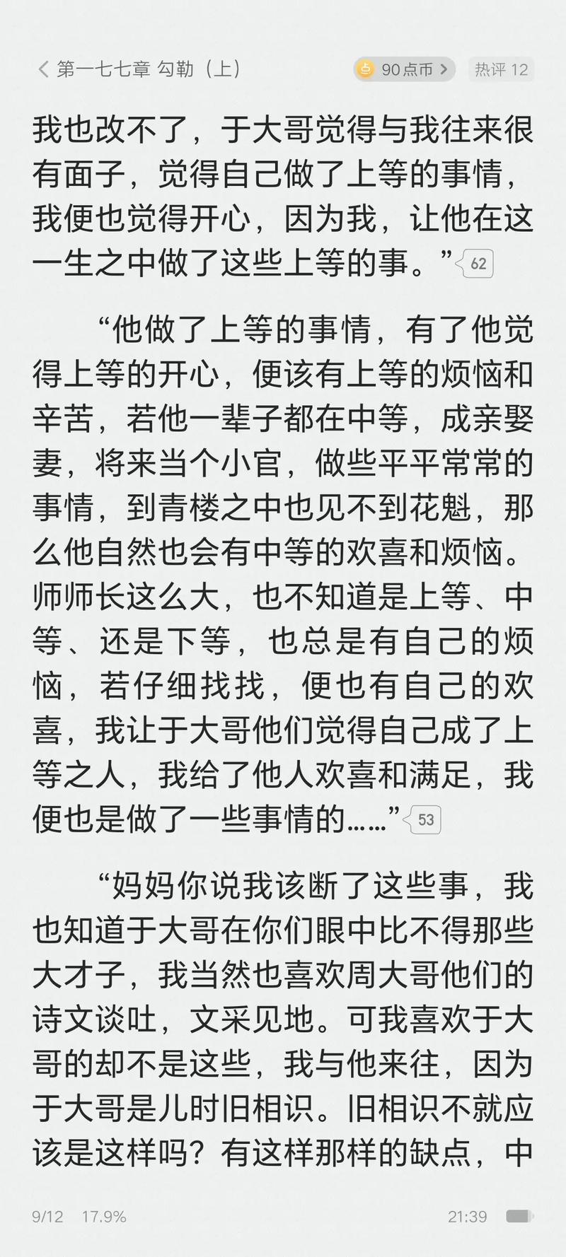 大藏经在线阅读 | 佛经全文检索与经典诵读平台