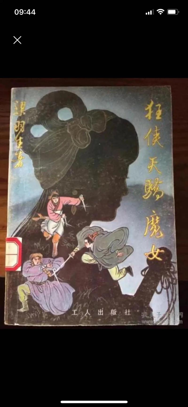 咒术回战漫画在线观看免费阅读 | 最新话无广告畅读