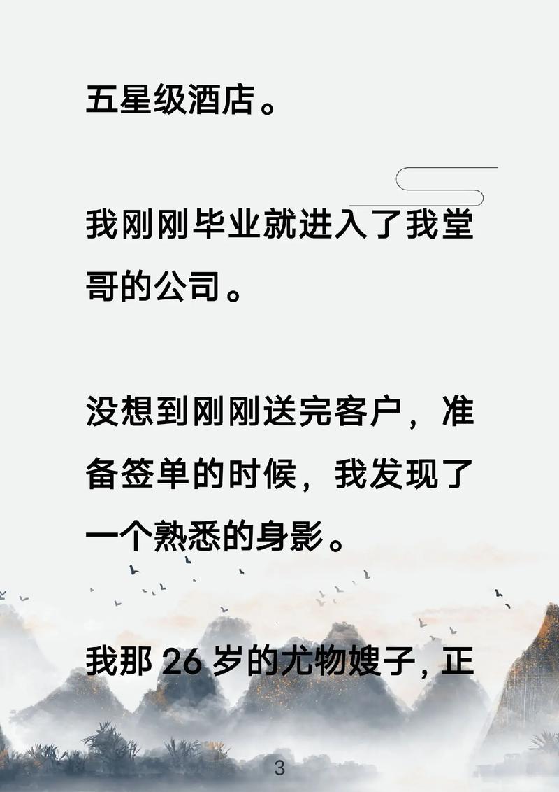 爱格杂志在线阅读官网 - 青春文学电子版免费看
