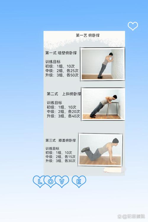囚徒健身在线阅读 | 徒手六艺训练法完整版
