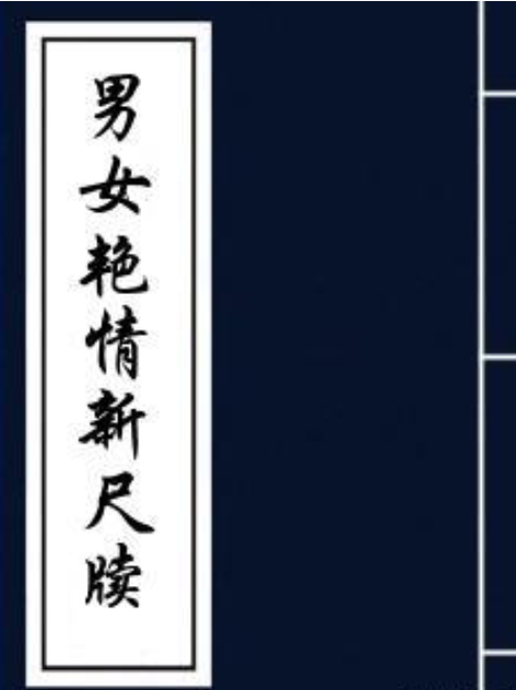 艳情短篇合集在线阅读,禁忌情感与欲望交织的私密故事