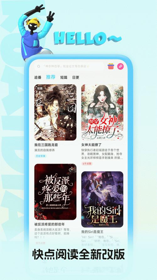 苗疆蛊事2在线阅读 | 苗疆蛊事第二部全文