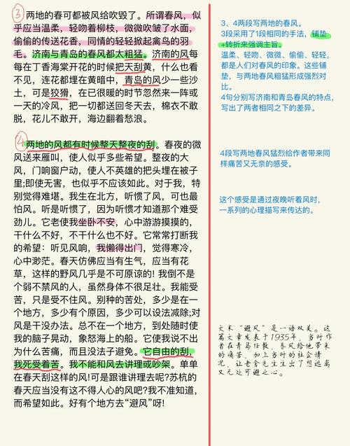 仙逆免费在线阅读 | 仙侠经典小说全集无弹窗