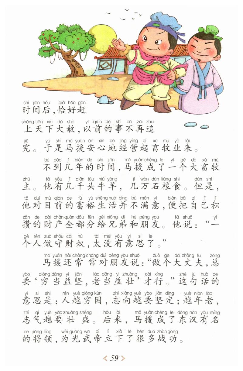 公车上被强入小说全文免费阅读 - 热门章节在线阅读