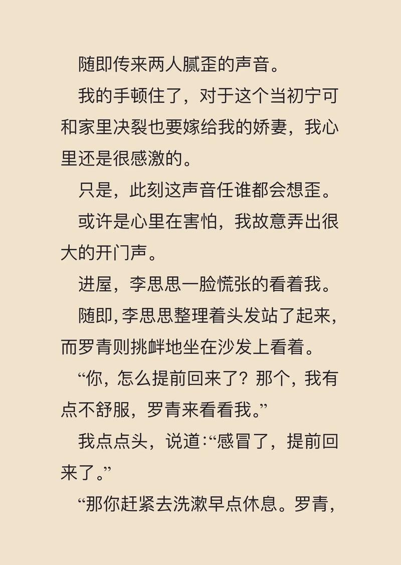 围城全文在线阅读 | 钱钟书经典讽刺小说完整版