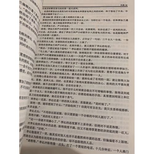 金瓶梅在线阅读 | 古典禁毁小说全文免费阅读