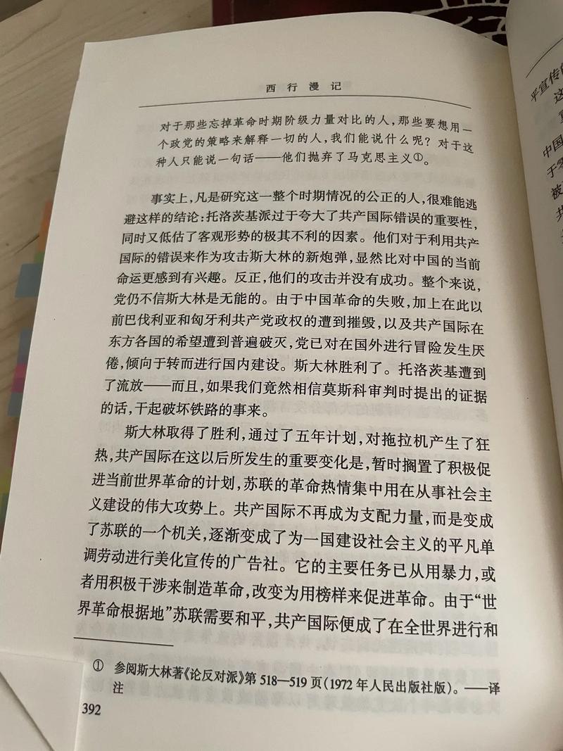 挪威的森林 村上春树经典小说全文在线免费阅读