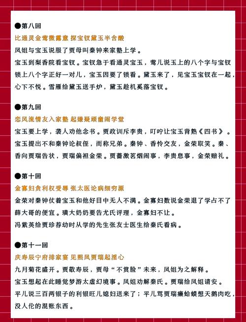 温柔的诱惑小说全文在线免费阅读 - 沉浸式追更体验