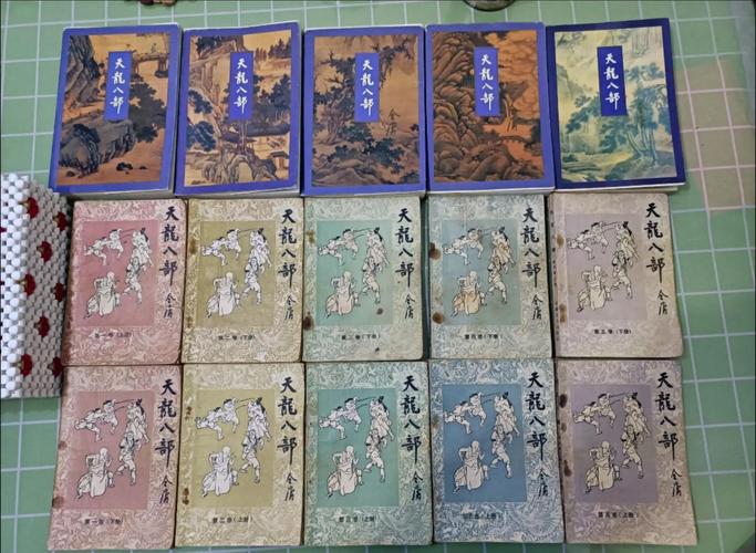 天龙八部在线阅读全本|金庸武侠经典小说全集免费阅读