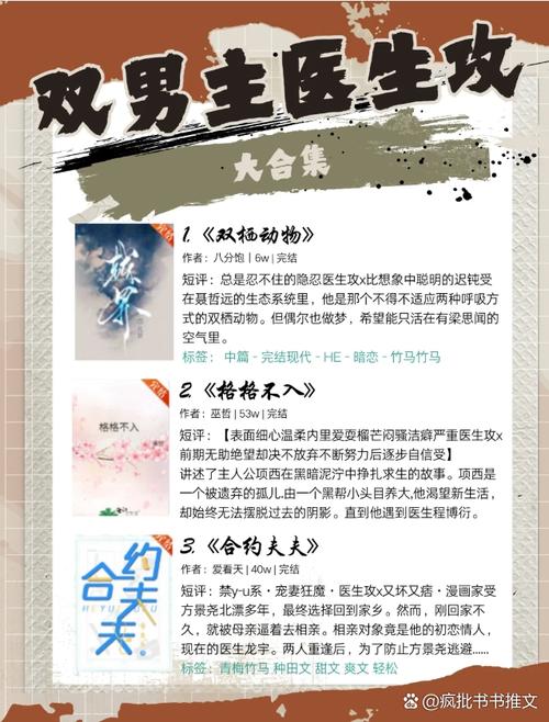 掌中之物小说全文在线阅读 | 傅慎行何妍经典虐恋
