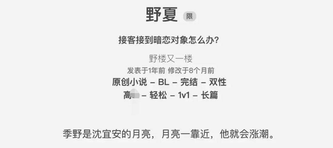 废文网精选自由小说在线阅读推荐