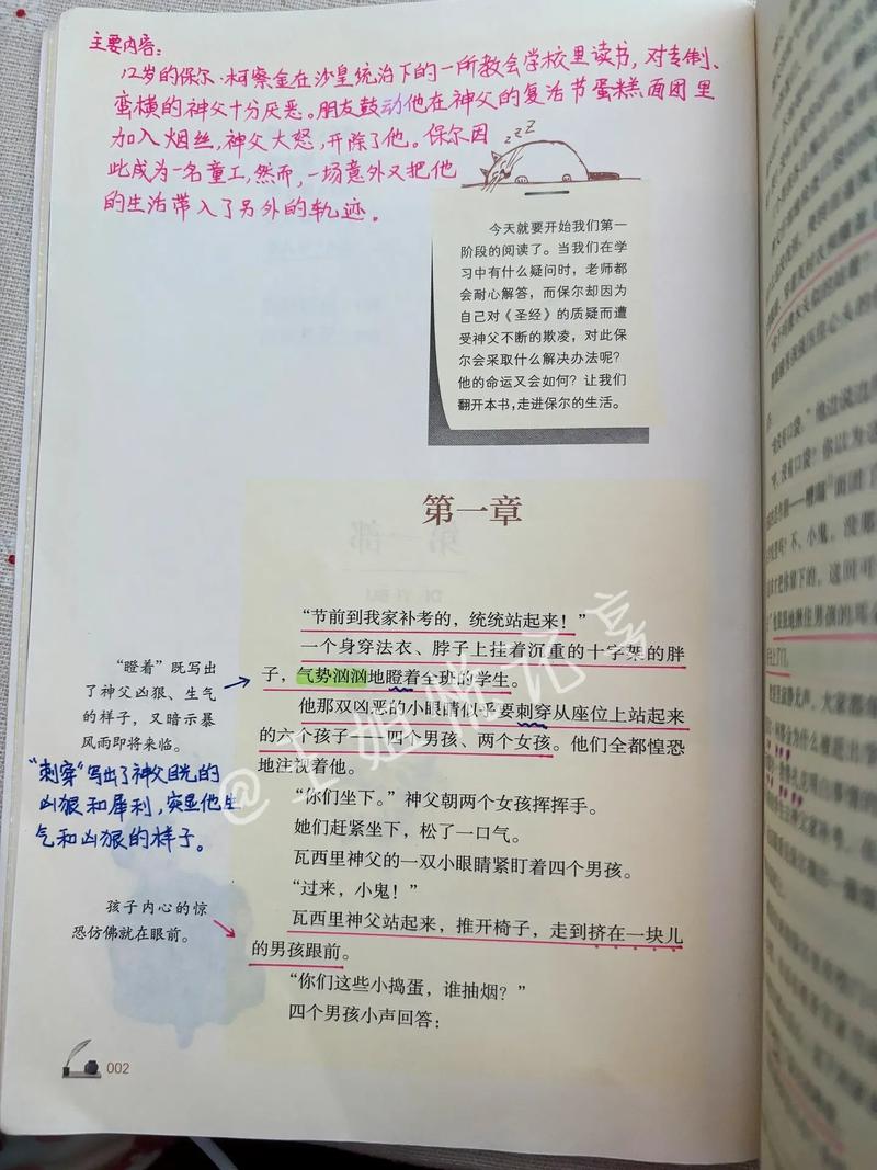 毛选在线阅读 | 毛泽东选集全集电子版