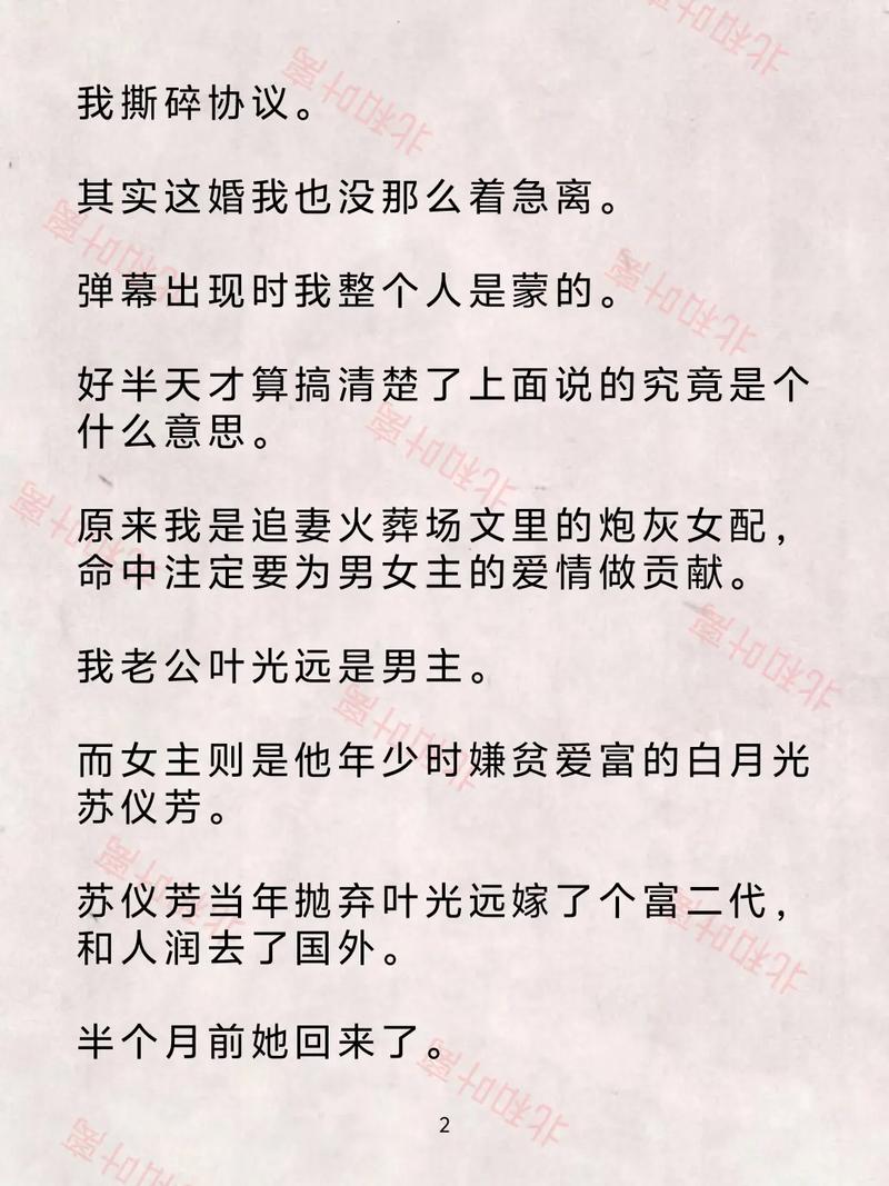 狼道全文免费在线阅读 | 狼性法则与团队管理智慧