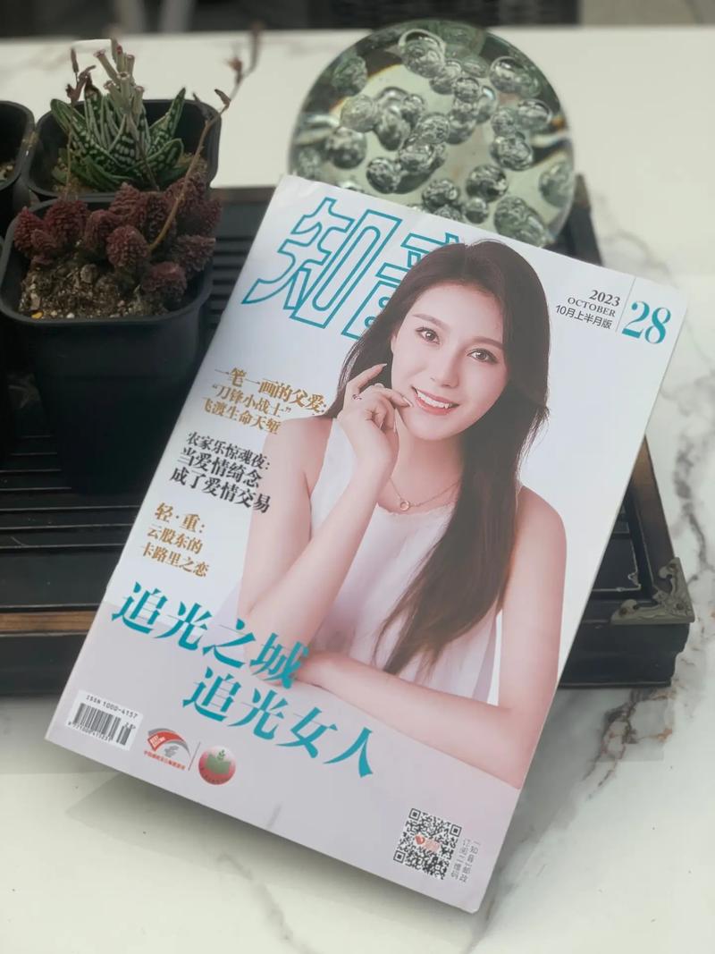 小说挪威的森林在线阅读的相关介绍
