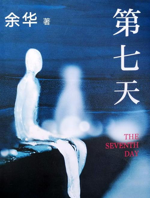 人鱼陷落全文免费阅读无弹窗-笔趣阁在线看