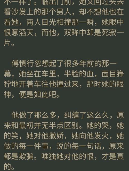 掌中之物全文在线阅读 | 热门小说免费阅读