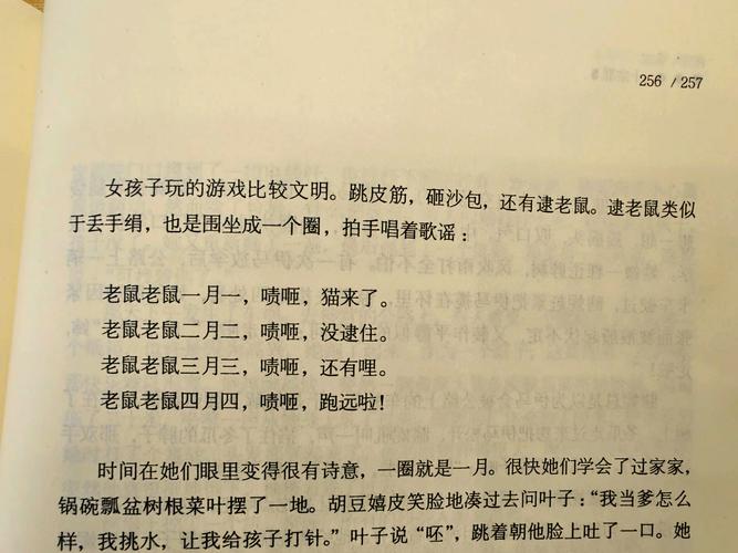 步步惊心全文在线阅读 | 经典穿越小说免费阅读