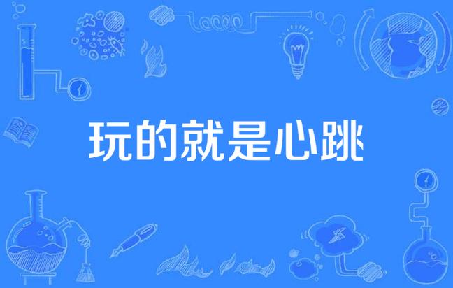北城天街全文免费在线阅读 | 小说无删减版