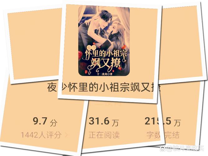 双程小说在线全文阅读 | 热门耽美小说双程完整版免费阅读